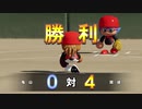 サッカー部員で春夏連覇目指す栄冠ナイン2020 part17