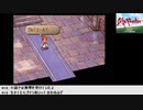 【生放送アーカイブ】『サガ フロンティア2』part9 2021.1.3放送分