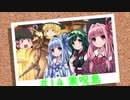 おいでませ、黒呪島 #14