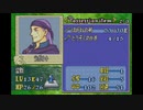 ファイアーエムブレム烈火の剣　実況プレイしてみた件part50