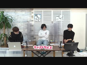 1月7日放送『それいけ！ヤマザキくん』第17回　ゲスト：健人さん・神永圭佑さん
