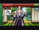 【刀剣乱舞】欲しい刀剣があるのさ【実況プレイ】part33