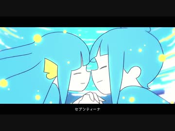 セブンティーナ【歌ってみた】ver.ゆきの