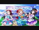【2020→2021へ】Step! ZERO to ONE！【高海千歌・桜内梨子・黒澤ダイヤ REMIX】