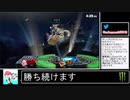 2021年01月07日【スマブラSP】勝ち続けるデデデ【放送アーカイブ】