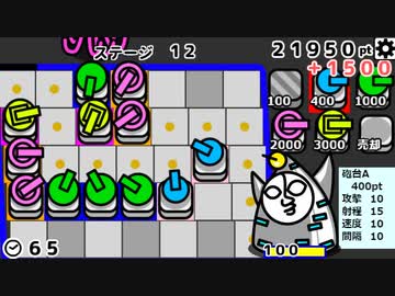 3分タワーディフェンス6万初記念動画