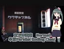 【東方原作】クワちゃんによる、東方神霊廟Normal、早苗パラレルエンディングクリア　初心者向け(前編)【ゆっくり実況】