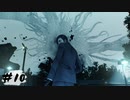 【PsychoBreak2】なんかイメチェンした続編＃10【初見】