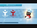 オワコン企業のベテランシェフ達がOvercooked! 2をプレイしてみたパート２【レストラン】