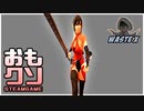 おもしろクソゲー【縦に長い女が看板を殴ってウイルスと戦うゲーム】