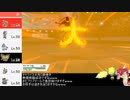 【ポケモン剣盾】あばれるヤーティでランクマ実況ですぞｗｗｗ【ヤャラドス】