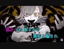 NoAh-ノア- 『 エバ 』Composition 柊キライ