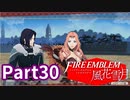 最前線で働く先生Part30