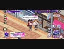 【D4DJグルミク】ただの石像ごっこだよぅ!