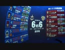 【戦場の絆】そりゃ狙って決めれたら【ゼータ】気持ちいいぃぃぃぃいってなるわ