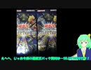 【ゲーム大アリー】遊戯王パック開封ゲーム！page2