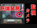 【宇宙人狼】Among Us史上もっとも模範的なカメラの使い方教えます