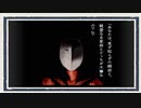 ◆学校であった怖い話　実況プレイ◆part158