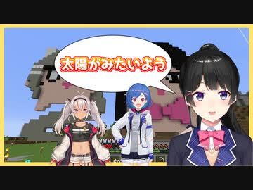 月ノ美兎「太陽がみたいよう」～再び～