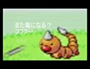 ファイアレッド２　トキワの森へ