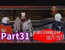最前線で働く先生Part31