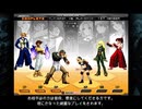 KOF2002UM（steam版）ゆっくり実況対戦プレイ動画　その1