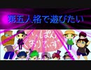 【第五人格】【IdentityV】第五人格で遊びたい＃572【ゆっくり実況】【いっぱんくおりてぃず】