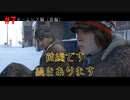 人の温かみ【BEYOND:Two Souls】♯7