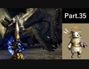 一式わらしべ狩猟G Part.35 ディアブロX一式【MHXX/NS】