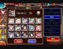 千年戦争アイギス 黄金の鎧神級EX　アクアマリーと桃饅食べたデモサモで溶かしてみた