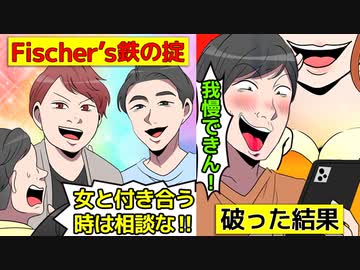 漫画 フィッシャーズぺけたん炎上騒動について漫画にしてみた マンガで分かる ニコニコ動画