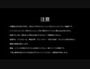 【CoCリプレイ】第9陣たちの「SILENT」 公開予告