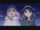 ゆるキャン△SEASON2のOPでもテントに飛んでもらった