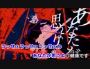 NoAh-ノア- うるせーわ Composition syudou