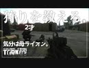 【EFT】タルコフ教えてたかも。【CeVIO実況】