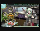 【艦これ】初心者提督、人生二度目のイベントへ⑭