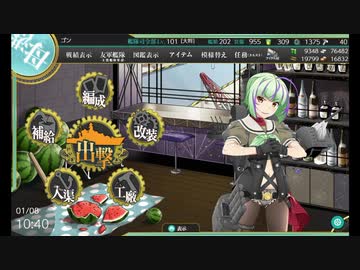 【艦これ】初心者提督、人生二度目のイベントへ⑭