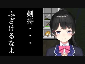 剣持にアキレス腱を切られる夢をみた委員長