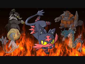 【ポケモン剣盾】ミヅキと殿下の炎統一 05