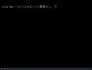 【Snow  Man】「ひとりじゃないって最強だ。」①~⑥