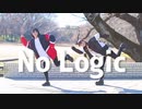 【みこまな】No Logic【踊ってみた】