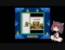 きりたんのロックマンワールド5【VOICEROID実況】パート3