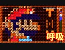 【スーパーマリオメーカー2】マリオが呼吸ってなると何の型になるかな？【実況】【実況】