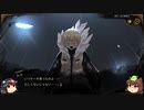 【ゆっくり実況】Library Of Ruina　その七