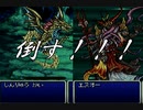 【FF5】新しい職を探して実況Play　EXPart9(71)
