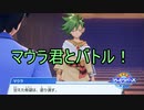 負けた人たちの思いを背負いマウラ君に挑む　シャドウバースチャンピオンズバトル実況プレイPart27