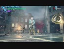 DMC5 DMD Vergil Mission02 No Damage