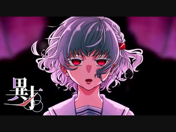 超能力で挑むクトゥルフ神話TRPG 『異才』 part08