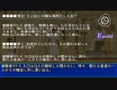 SCP-911 - 死者の書