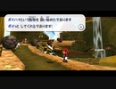 【えがお】マリオギャラクシー(3Dコレクション)を初見実況　part17